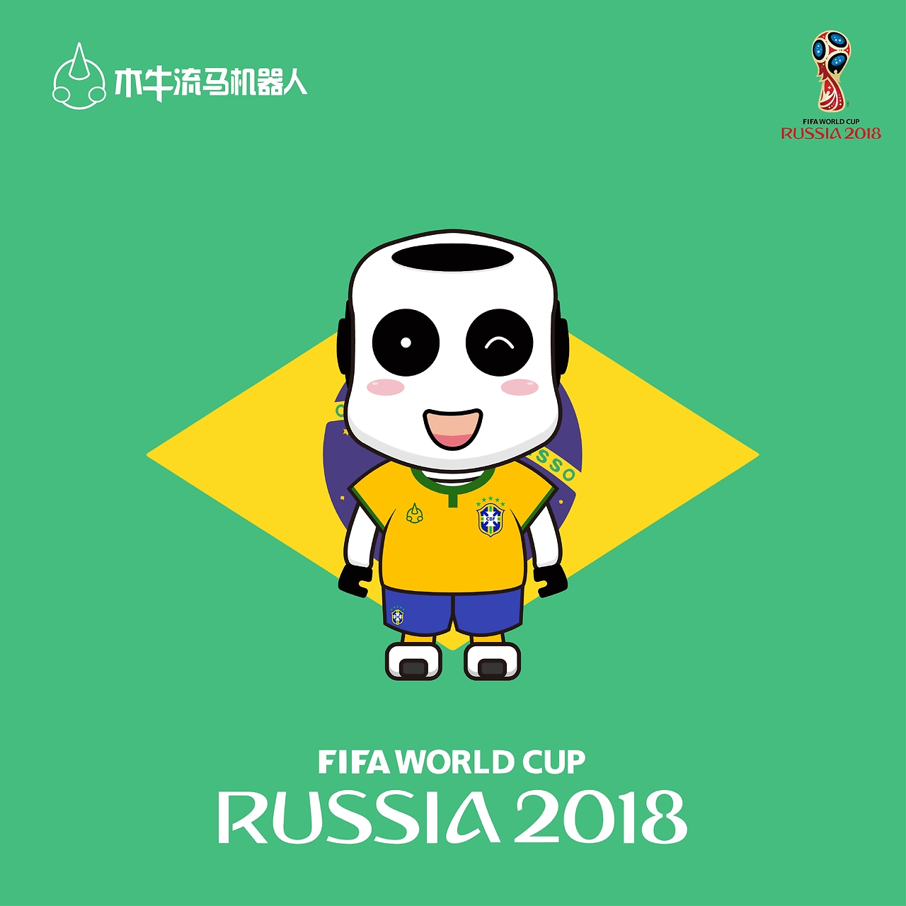 验的国际