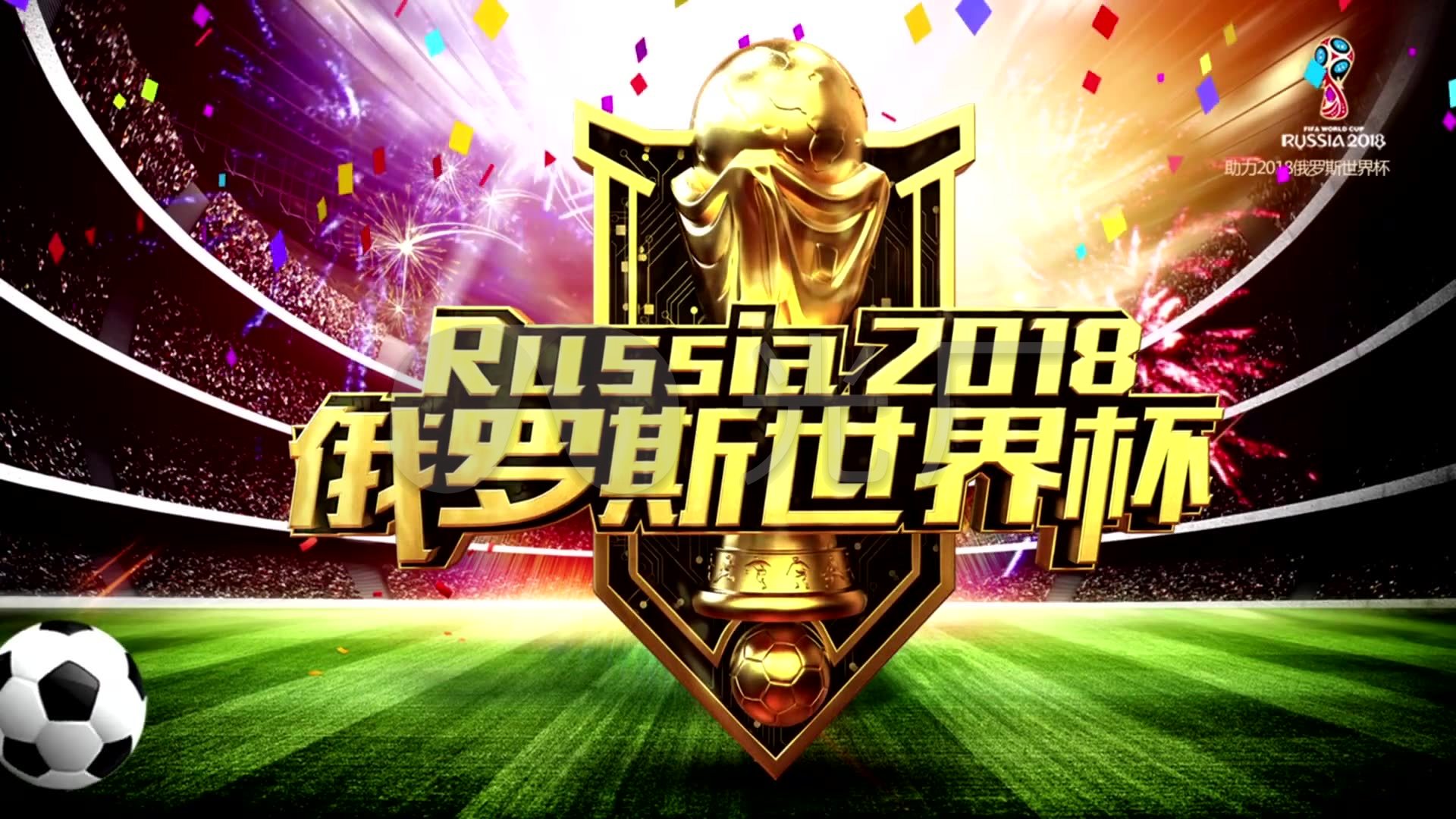 图斯但随着