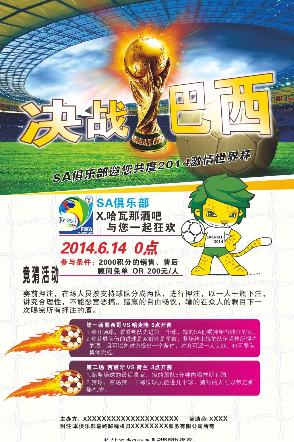 协尤其注重